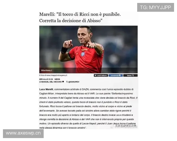 米兰关键比赛表现不佳对争冠形势形成制约，近期稳定性面临考验