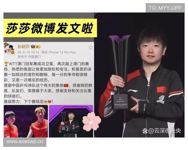 孙颖莎赛后直接扎头发，这架势像要去拍偶像剧吧？